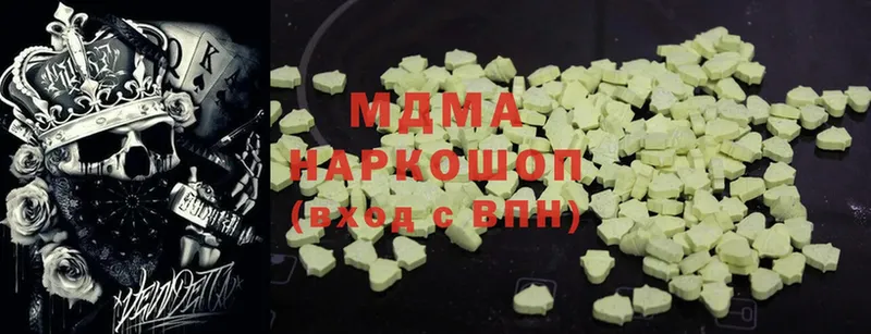 MDMA VHQ  Нолинск 