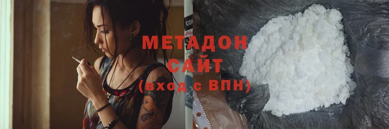 МЕТАДОН methadone  Нолинск 